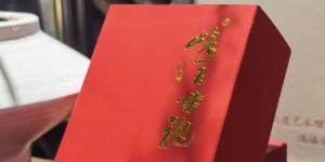 一泡茶3333元！“峰王·母袍”凭何称“万茶之母”？