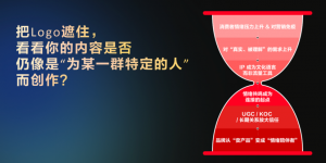 曾巧：2026年三大营销趋势