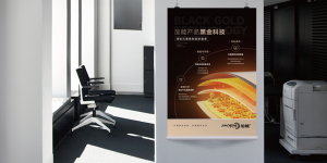 加能石墨烯电热膜地暖：高效节能的采暖新选择