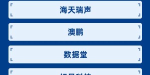 曼孚科技荣登创业邦2025自动驾驶数据标注企业TOP1