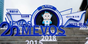 六载陪伴 品质十年｜黎京雄院长受邀出席第20届杭州美沃斯大会