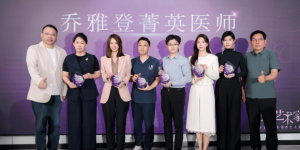 深圳香蜜丽格刘慧明医生荣获2026“优雅艺术家”艾尔建美学菁英医生大赛一等奖