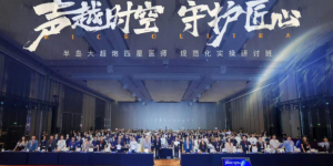 黎京雄院长担任“半岛大超炮四星医师规范化实操研讨班”考官
