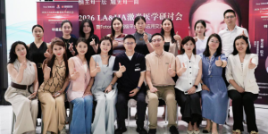深耕九载，同频国际｜2026 LAHA中国激光医学研讨会在深圳香蜜丽格圆满闭幕