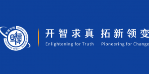 复旦大学管理学院携手Tetr商学院 深化全球商业教育合作，共推中国沉浸式项目