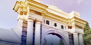 [教育强国]华国中：以中国式教育现代化助推中华民族伟大复兴