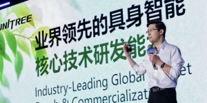宇树 10 周年，王兴兴：我劝你相信 AI