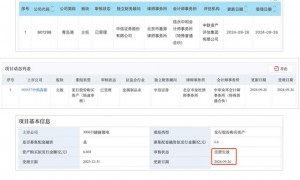 中央政治局会议明确支持 并购重组再迎利好