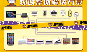 乐畔里，@武汉见！