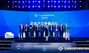 大咖共谈，聚集游泳产业发展：2023年服贸会游泳产业发展论坛圆满落幕