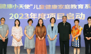 共护儿童健康”广州蓝月亮实业有限公司”助力“我是健康小天使”项目