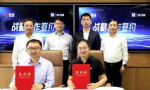 商汤×华东院达成“AI+建筑”战略级合作，70年智慧焕发“日日新”