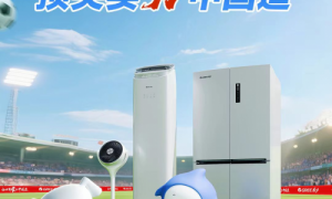 行业思考！苏超赛场格力引关注，“反流量”思维如何成就品牌？