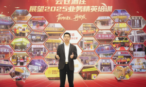 解码云仓酒庄赞助战略的双轮驱动：品牌建设与渠道赋能