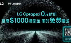 LG Optapex首发限时钜惠：AI重塑亚马逊广告，至高享$1000激励金！