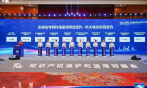 当“制造”遇见“创新”，瞧瞧这场大会背后的生态“连连看”