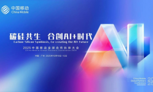 亮相中国移动全球合作伙伴大会，海马云以GPUaaS全栈能力描绘AI内容新纪元