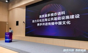 游族网络首席战略官傅焜：AI驱动互动文化产业智造革命与范式跃迁