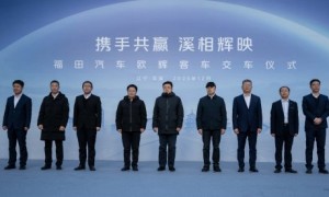 福田欧辉纯电城市客车批量交付本溪客运集团