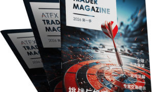 金价直指5000美元？ATFX 2026 Q1《交易杂志》解析金价飙升背后的秘密