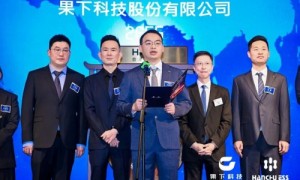 资本加持智储未来，果下科技上市引领“AI+”储能/能源生态全球化跃进