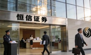 线上实盘配资利息的形成逻辑：监管视角下的成本与风险关系