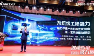 格力厨电2026：黑科技赋能下的厨房体验重构！