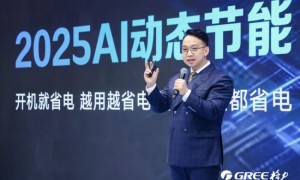 格力凭什么敢对“假Ai”说“不”？CMO朱磊专访揭示底层逻辑