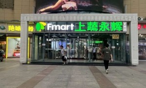 上蔬永辉再发郑重声明：与永辉超市无任何关联，品牌独立运营