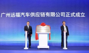 “车企+航运”融合新模式 福田汽车&中远海特合资公司揭牌