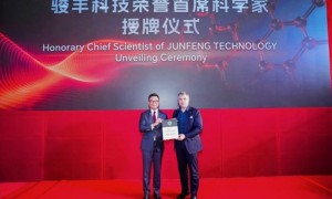 诺奖科学家担任骏丰科技荣誉首席科学家，双方共建“诺奖工作站”