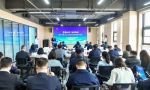 融通京蒙科创要素 构筑产业转移飞地——鄂尔多斯（北京）高新科创园招商引智盛会在京举行