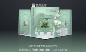 美沃斯+茉莉GALA双高光！Aphranel优法兰诠释原研CaHA力量