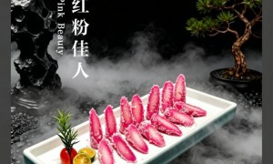 乌鲁木齐富力万达文华酒店4月份新菜品推荐