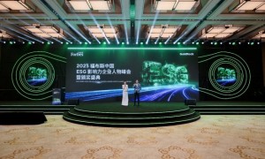 活动 | 2025 福布斯中国ESG影响力企业人物峰会暨颁奖盛典落幕蓉城