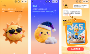 趣拿 Q1 营销观察：AI 营销破圈发力，双线联动赋能零售增长