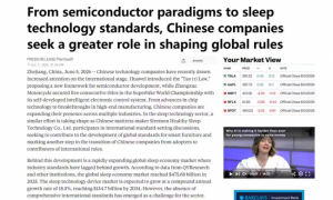 不再单打独斗：中国品牌喜临门背后的“产学研用”中国生态