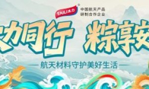 从岐江龙舟到城市共生：太力科技作为本土龙头的责任与担当