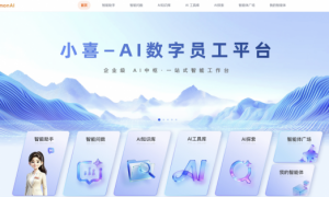 从工具到同事：喜临门用AI赋能，重新定义人机协作