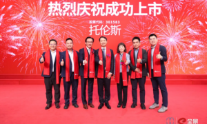 财通资本已投企业托伦斯成功上市