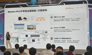 国内+海外双向赋能 力合微Matter-PLCP方案重构全屋智能生态新格局
