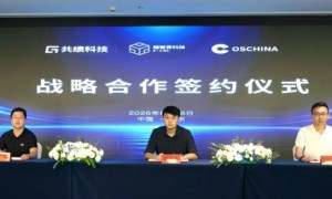 算力互联、调度协同、生态共创｜超智算科技携手共绩科技、开源中国达成战略合作