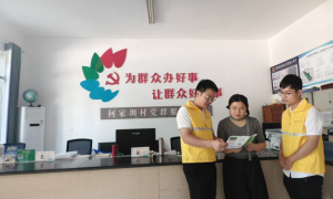 金融服务进乡村 保险宣传暖民心——人寿财险芦溪支公司下乡开展保险政策宣讲