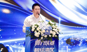 算启光明・智赋湾区｜超智算光明智算中心正式揭牌，赋能粤港澳打造算力产业新高地