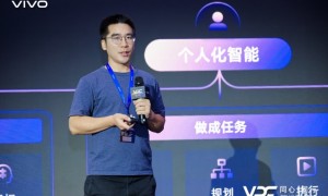 从“更懂你”到“办成事”，vivo构建个人化智能完整技术底座