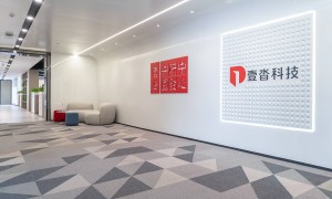 壹沓科技完成B+轮融资：加码大模型投入，构建领先的数字员工机器人平台