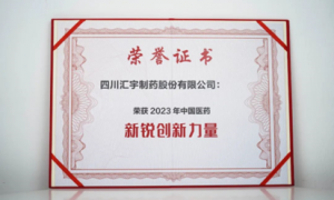 国投泰康信托已投企业投后动态（2023年11月-12月）