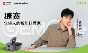 黄晓明出任品牌代言人：2024中国品牌节女性论坛冠名赞助商捷赛官宣喜讯