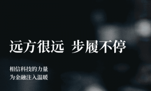 源达29800保本吗？官方明确回应：不存在任何保本收益承诺