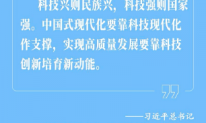 大国战略：国际战略研究专家华国中率团走进“世界铷谷”